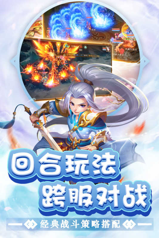东方奇缘（下载）