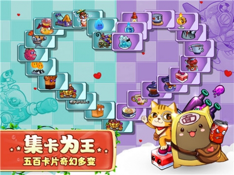 美食大战老鼠最新版