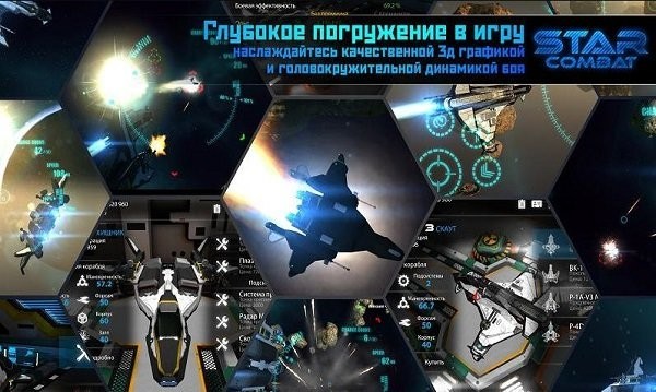 星之战役中文版