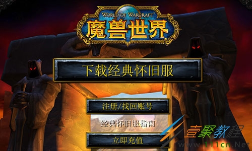魔兽世界怀旧服Plus海盗角盔获取方法