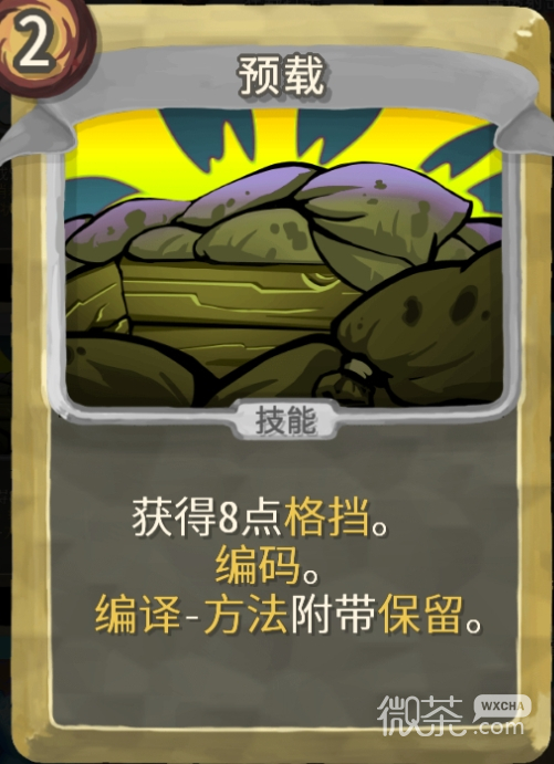 杀戮尖塔铜制机械人偶mod预载卡牌分析指南