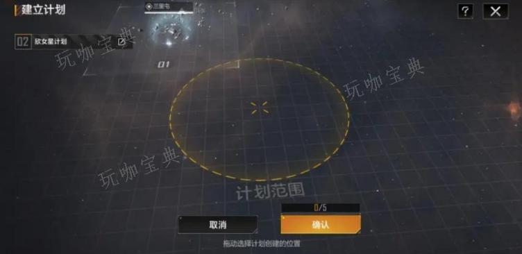 《无尽的拉格朗日》怎么帮矿车拉货？