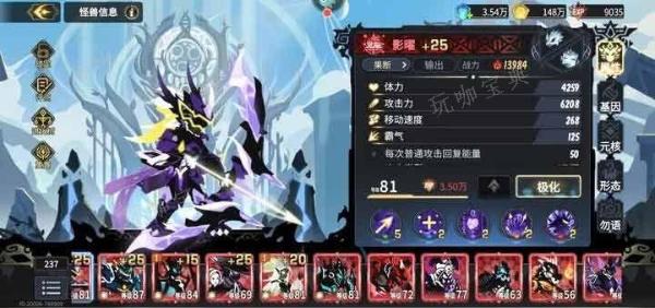 《超进化物语2》刀马攻略