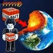 炸穿个地球安卓下载