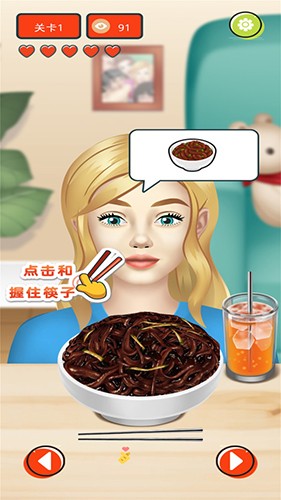 网红吃播模拟器游戏下载
