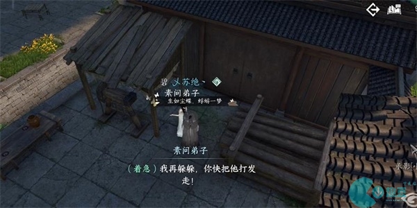 逆水寒手游姻缘难从奇遇攻略