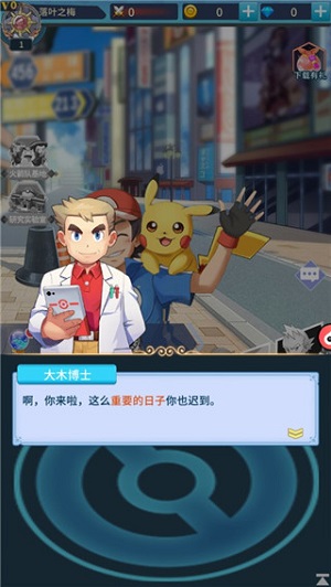 彩虹弹丸版