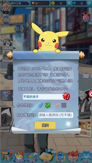 彩虹弹丸版