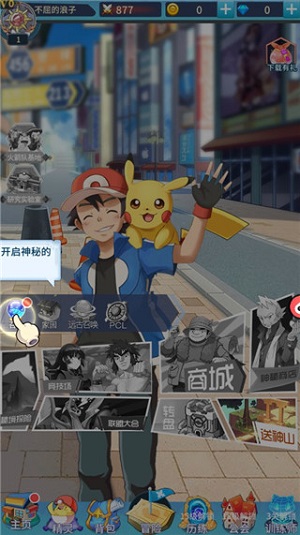 彩虹弹丸版