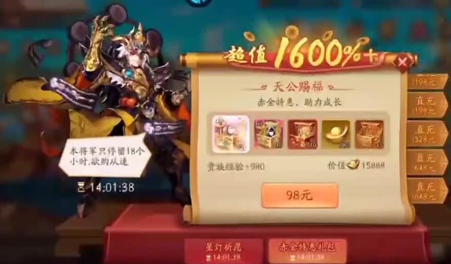 少年三国志2紫金将怎么置换