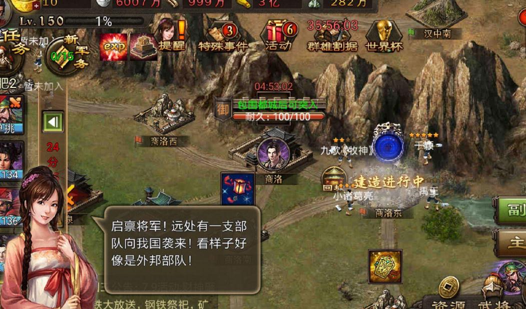 攻城掠地穷奇怎么一直打