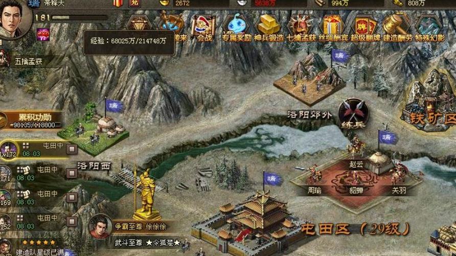 攻城掠地穷奇怎么一直打
