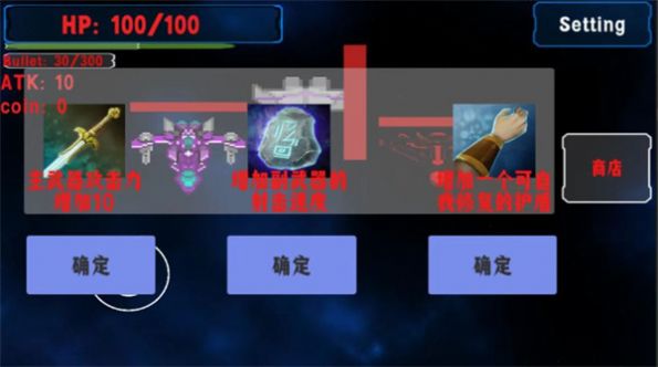 空域战争下载