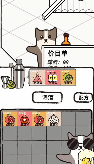 猫咪跳舞俱乐部最新版