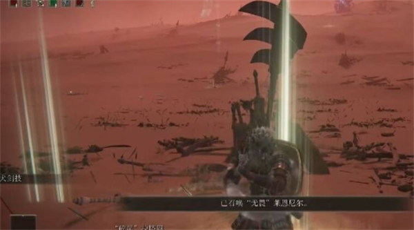 《艾尔登法环》多周目速打碎星方法
