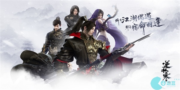 姻缘难从奇遇怎么触发