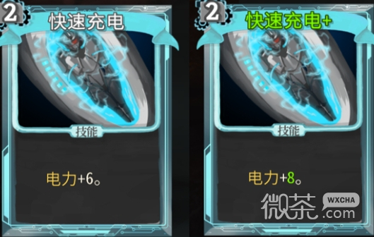 杀戮尖塔代号未来mod快速充电分析指南