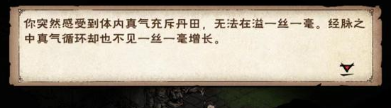 烟雨江湖96级突破任务怎么完成