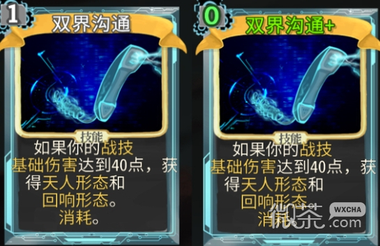 杀戮尖塔代号未来mod双界沟通分析指南
