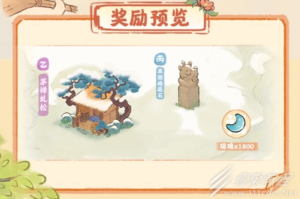 桃源深处有人家岁寒年节活动时间介绍