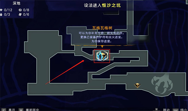 《波斯王子失落的王冠》深地记忆碎片获取攻略