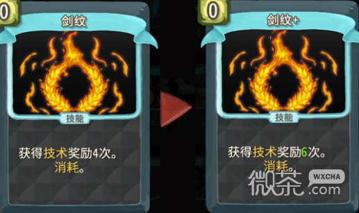 杀戮尖塔第一勇士mod剑纹卡牌分析指南