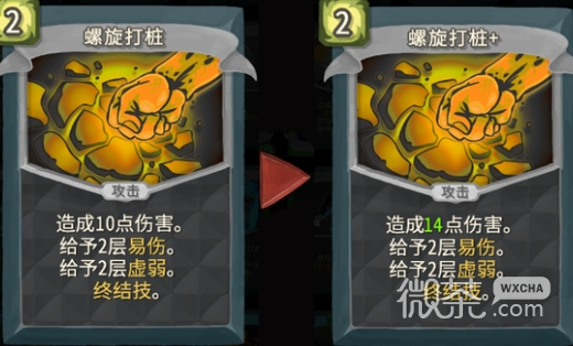 杀戮尖塔第一勇士mod螺旋打桩卡牌分析指南