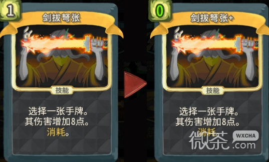 杀戮尖塔第一勇士mod剑拔弩张卡牌分析详情
