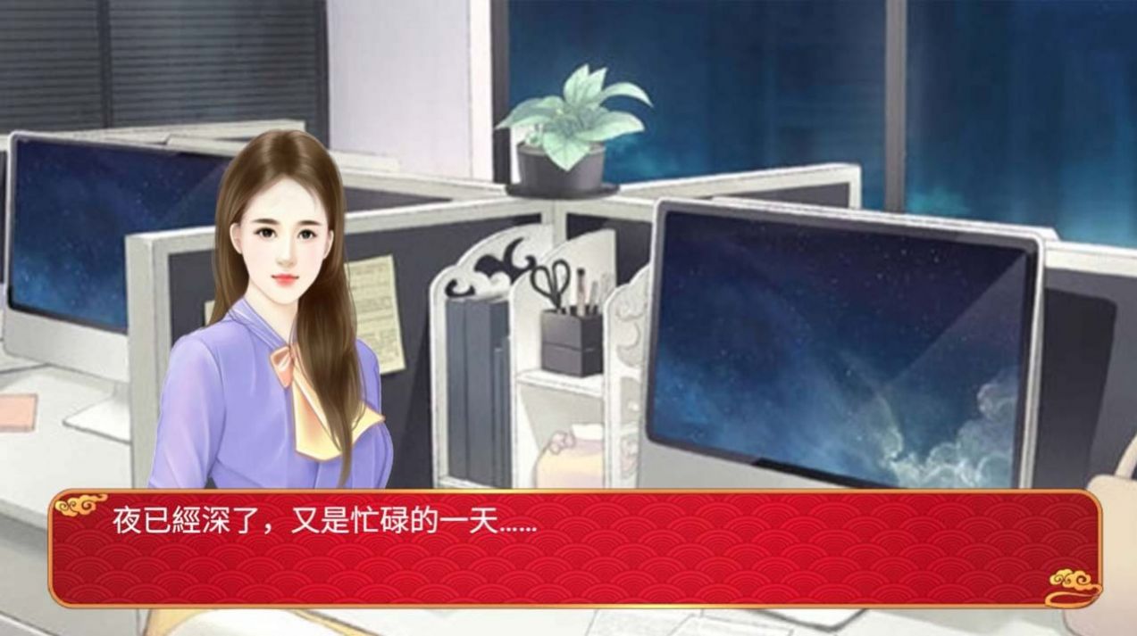 穿越重生之我要当皇妃下载安装