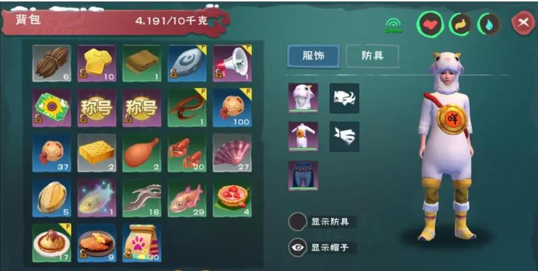 创造与魔法如何快速收购鲍鱼