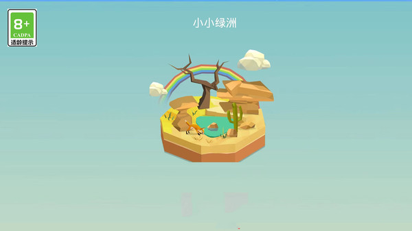造物者模拟器下载安装