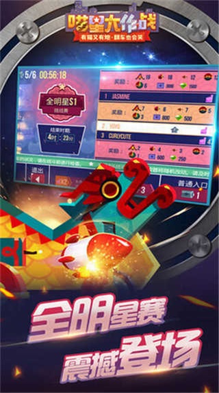 喵星人大作战MOD下载最新版