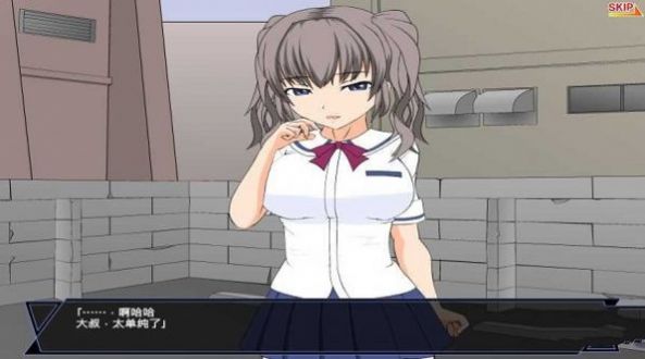少女狩猎大叔下载手机版