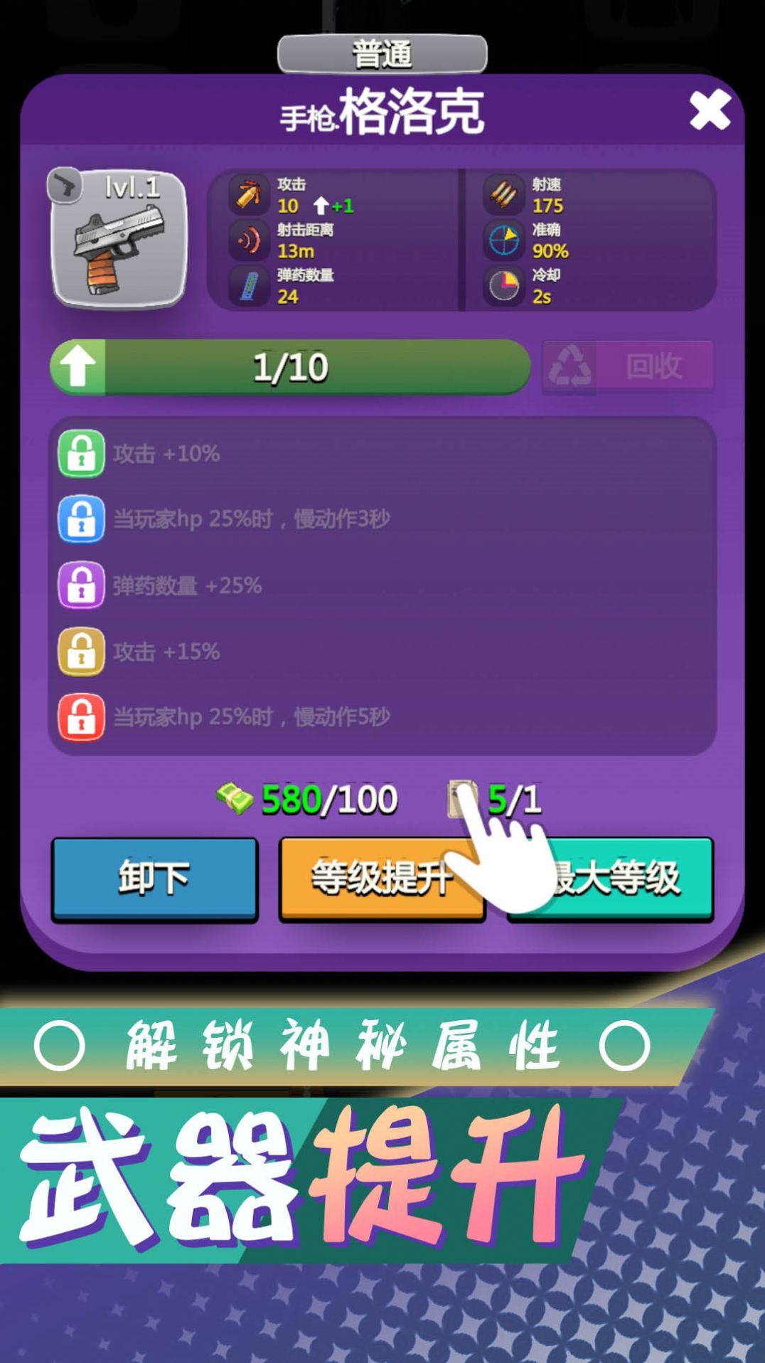 梦想都市生存下载最新版