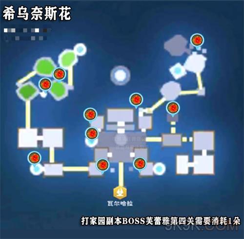 创造与魔法希乌奈斯花位置大全一览