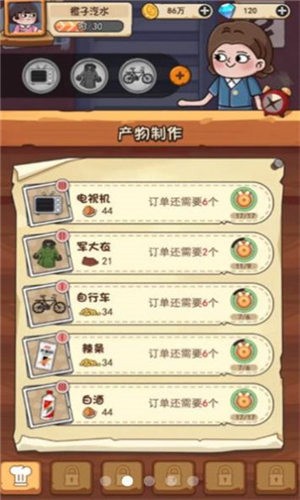 一起造起来版