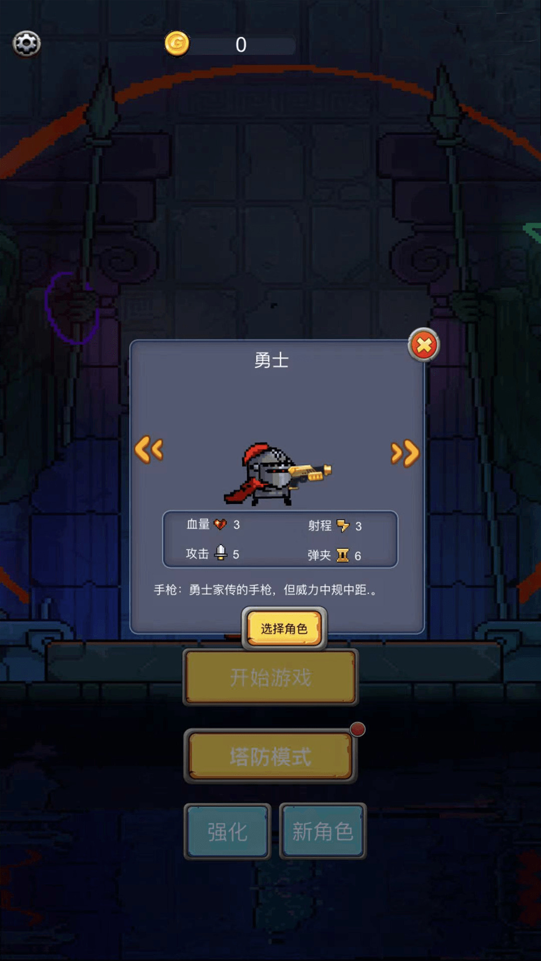 元气小怪兽（安装包）