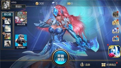 小小王者大乱斗下载