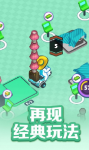 疯狂搬运工完整版