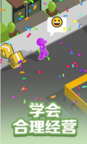 疯狂搬运工完整版