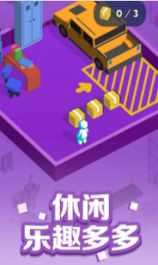 疯狂搬运工完整版