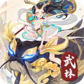 武林盛典下载最新版
