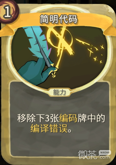 杀戮尖塔铜制机械人偶mod简明代码牌分析详情