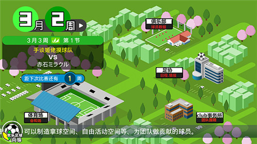 欢乐足球A1.3