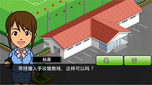 欢乐足球A1.3