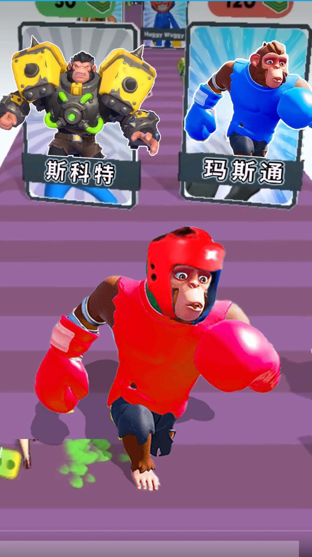 哥俩向前冲下载包