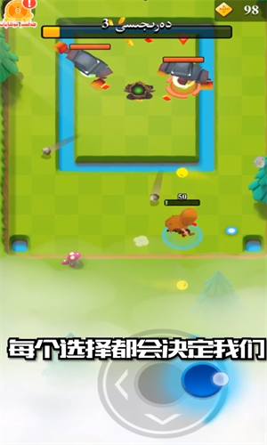 艾依传说手游