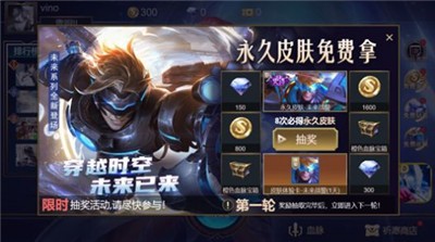小小王者大乱斗游戏安装