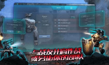 战争机器人