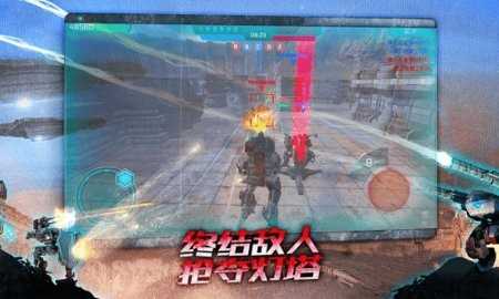 战争机器人